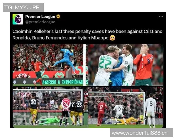 凯莱赫扑点神勇展现实力成功封堵C罗B费与姆巴佩的点球挑战